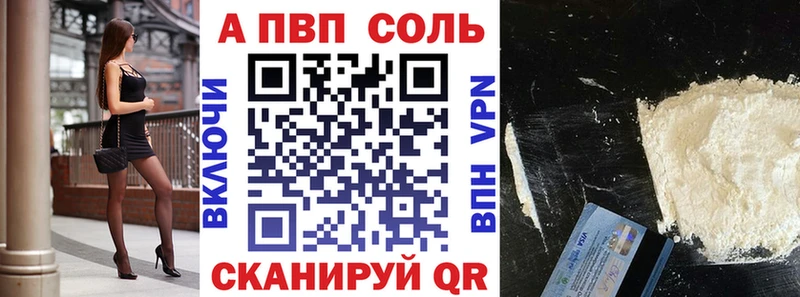 A PVP Crystall  MEGA ссылка  Магадан  как найти закладки 