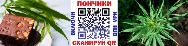 Печенье с ТГК конопля  Магадан 