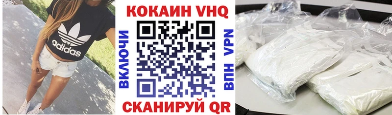 КОКАИН 98%  Магадан 