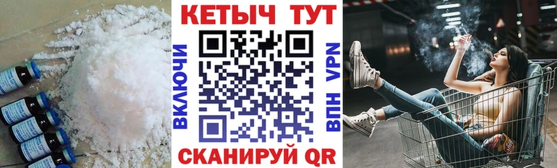 Кетамин VHQ  Магадан 