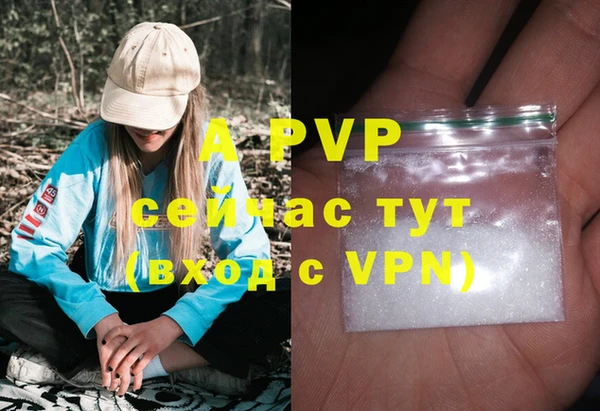 гашиш Армянск