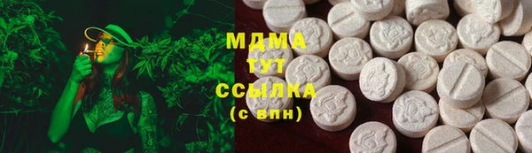 гашиш Армянск