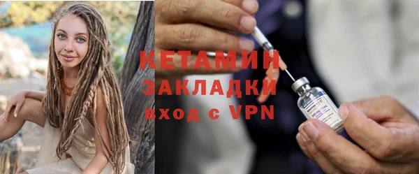 сатива Арсеньев