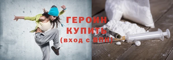 сатива Арсеньев