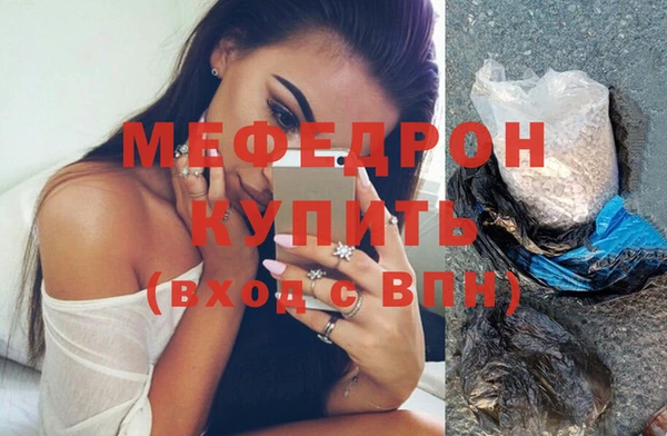 mdpv Покров