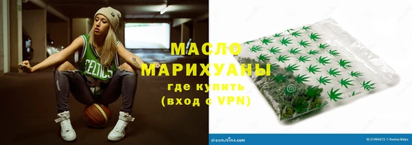 сатива Арсеньев