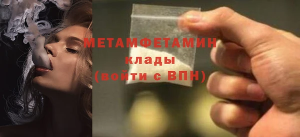 сатива Арсеньев