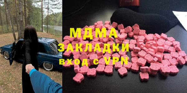 сатива Арсеньев
