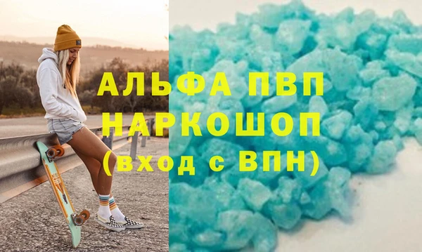 гашиш Армянск