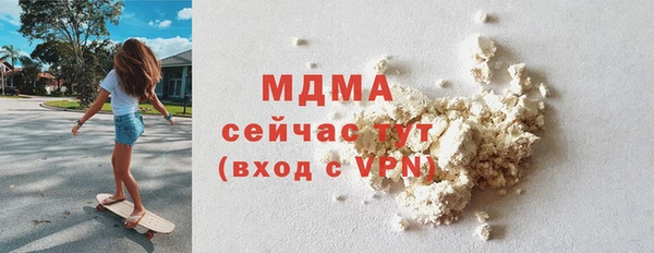 таблы Покровск