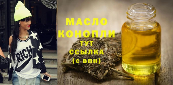 сатива Арсеньев