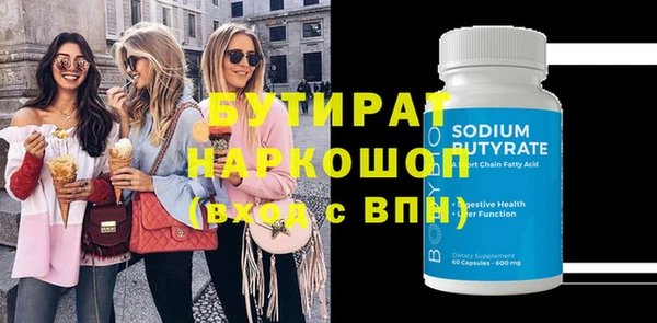 mix Аркадак