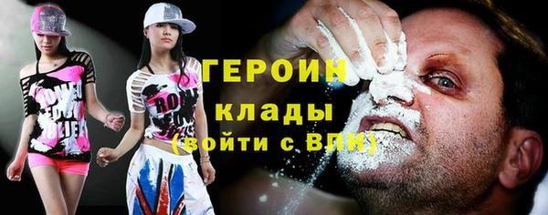 сатива Арсеньев