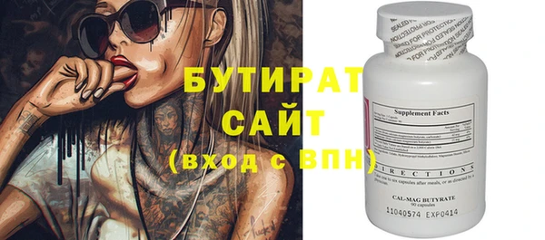 гашиш Армянск