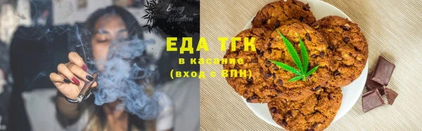 гашиш Армянск