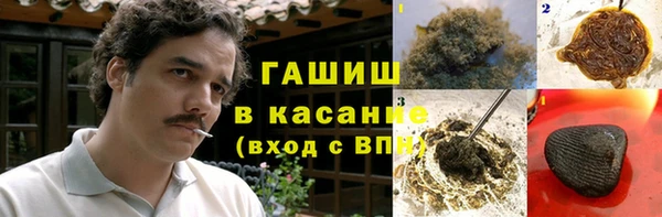 сатива Арсеньев