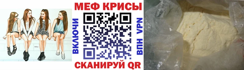 дарнет шоп  Магадан  МЕФ VHQ 